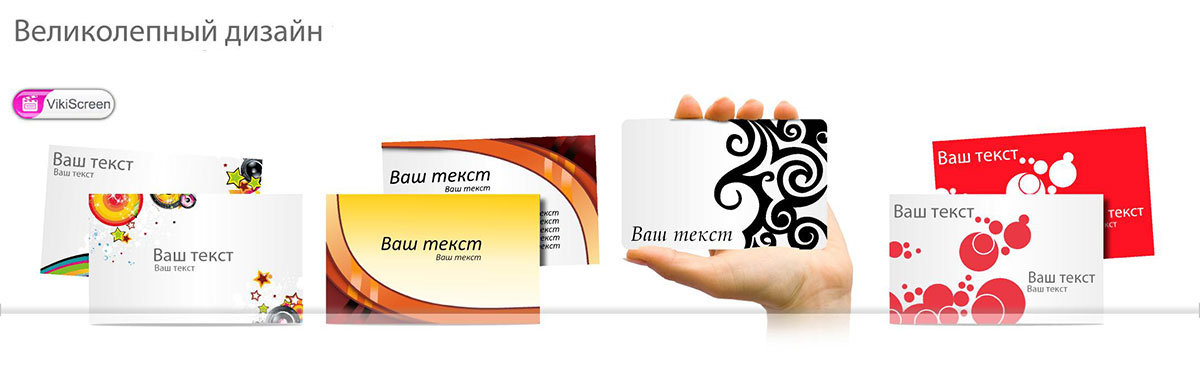 изготовление печать дизайн визиток визизитных карточек visit card